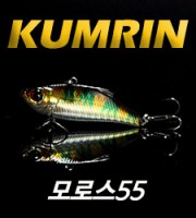<b>모로스55<br> (MOROS 55)금린미노우<br> size 55mm / weight 10.5g<b>