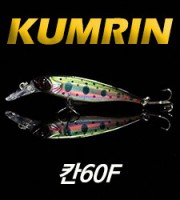 <b>칸 60F<br> (KHAN 60F)금린미노우<br> size 60mm / weight 4.9g<b>