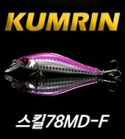 <b>스킬 78MD-F<br> (SKILL 78MD-F)금린미노우<br> size 78mm / weight 8g<b>