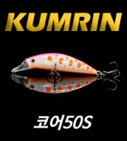 <b>코어 50S <br> (CORE 50S)금린미노우<br> size 50mm / weight 6.1g<b>