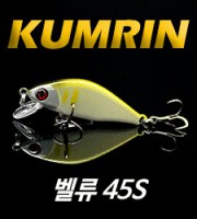 <b>벨류 45S<br> (VALUE 45S)금린미노우<br> size 45mm / weight 4.6g<b>